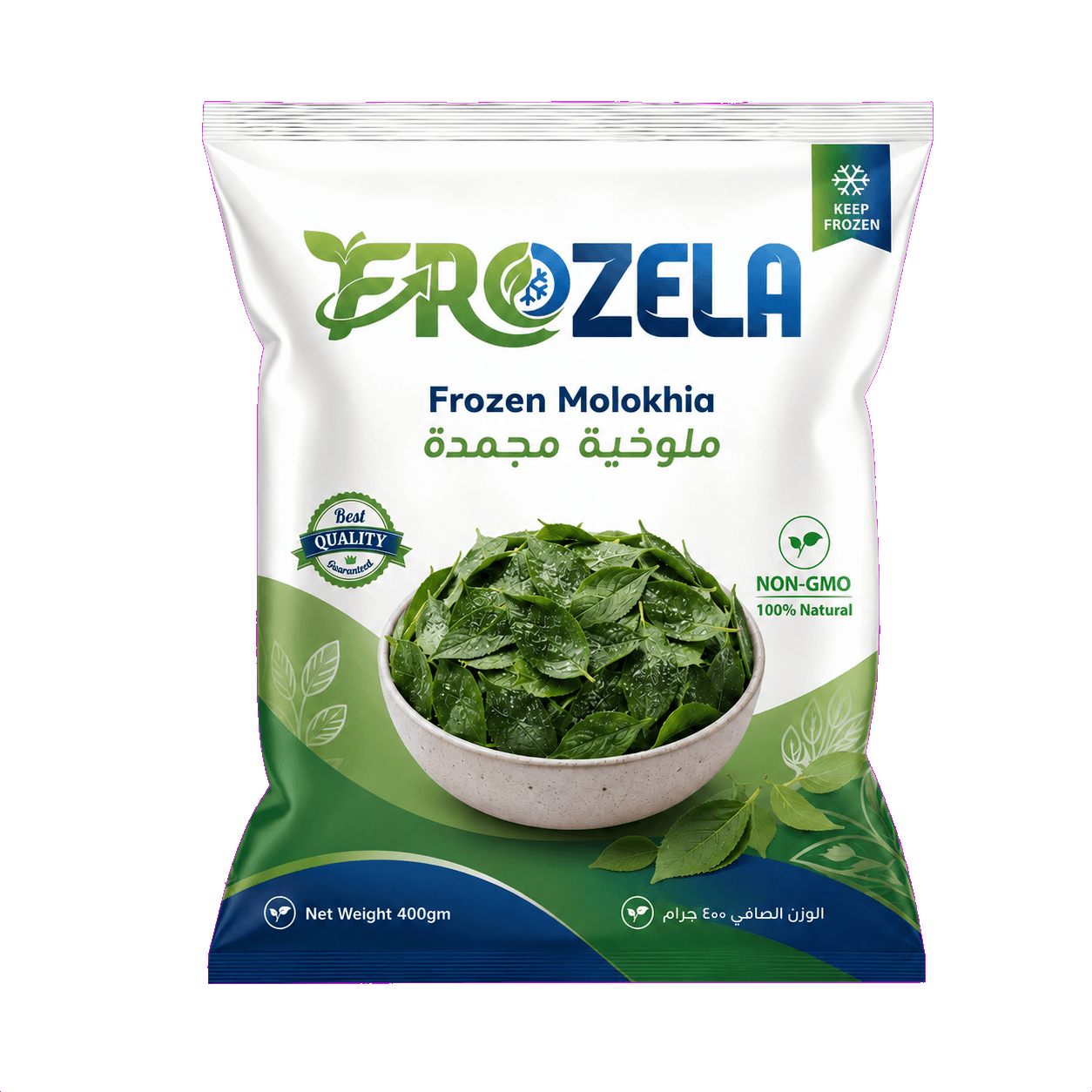 Frozen Molokhia